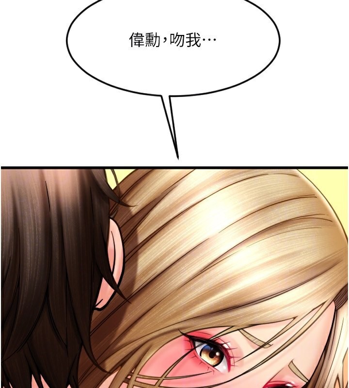 118P - 请用啪支付
