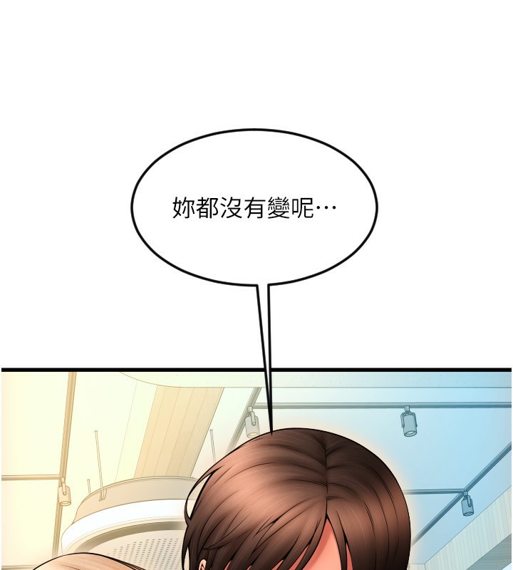 121P - 请用啪支付