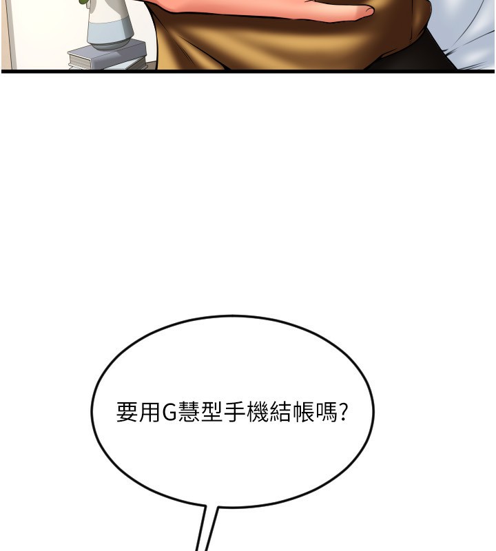 123P - 请用啪支付
