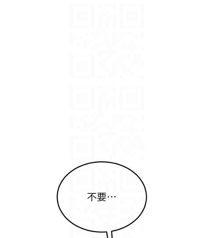 126P - 请用啪支付
