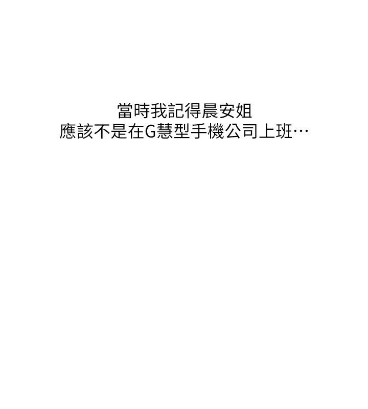 134P - 请用啪支付