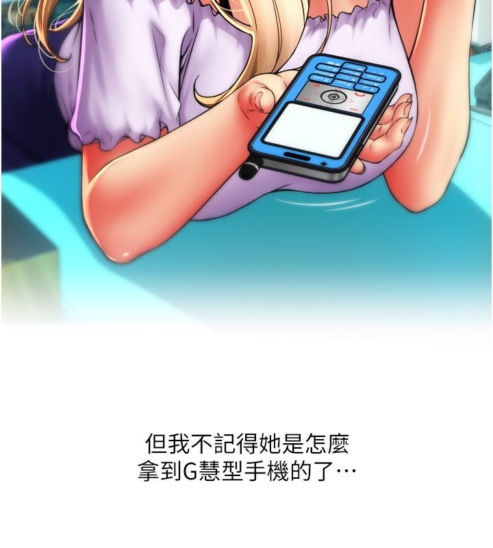 136P - 请用啪支付