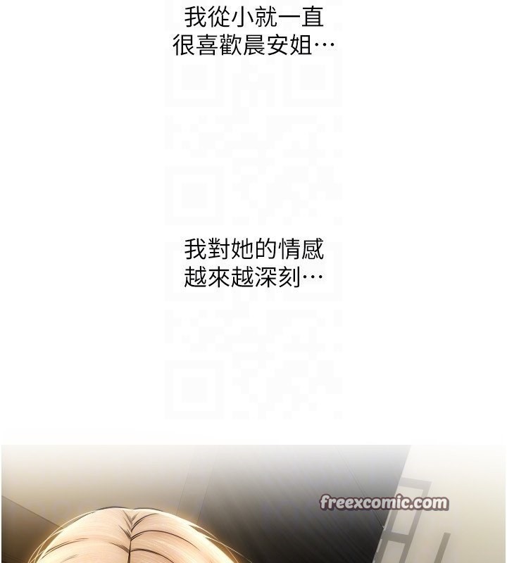 140P - 请用啪支付