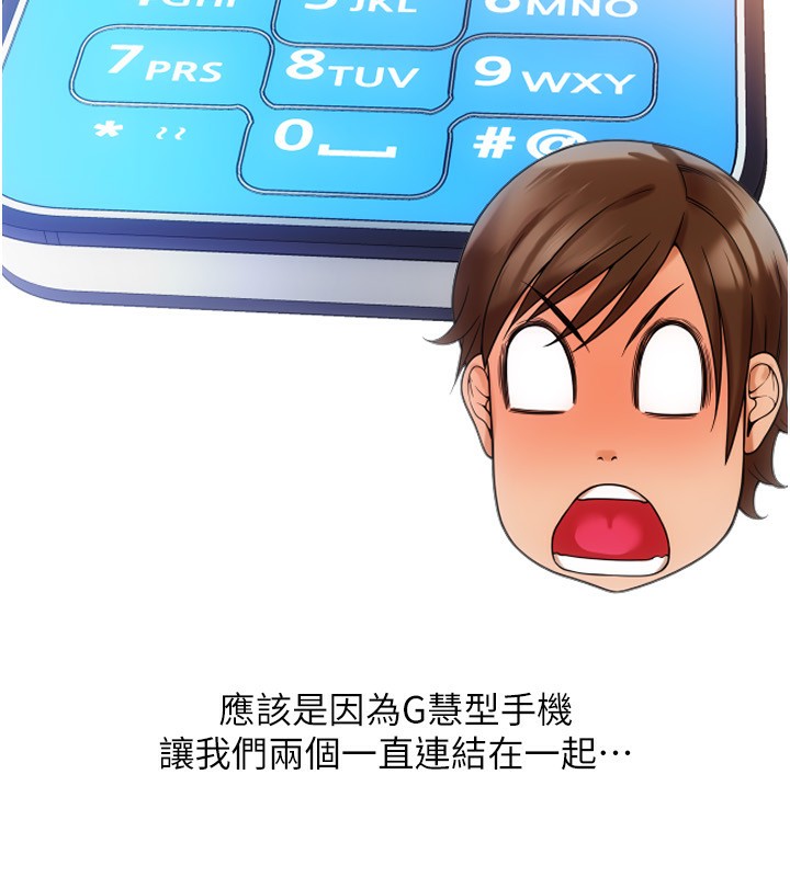 147P - 请用啪支付