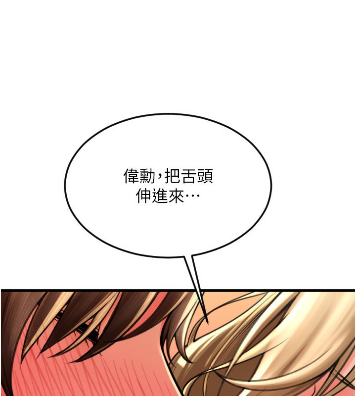 152P - 请用啪支付