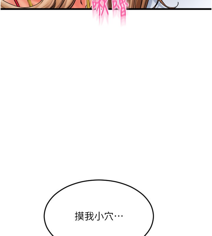 156P - 请用啪支付