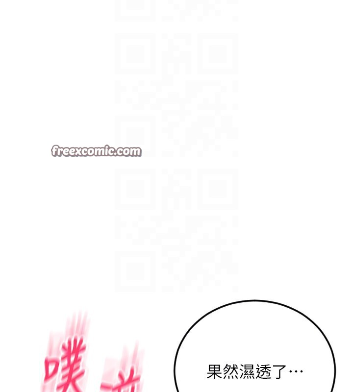 160P - 请用啪支付