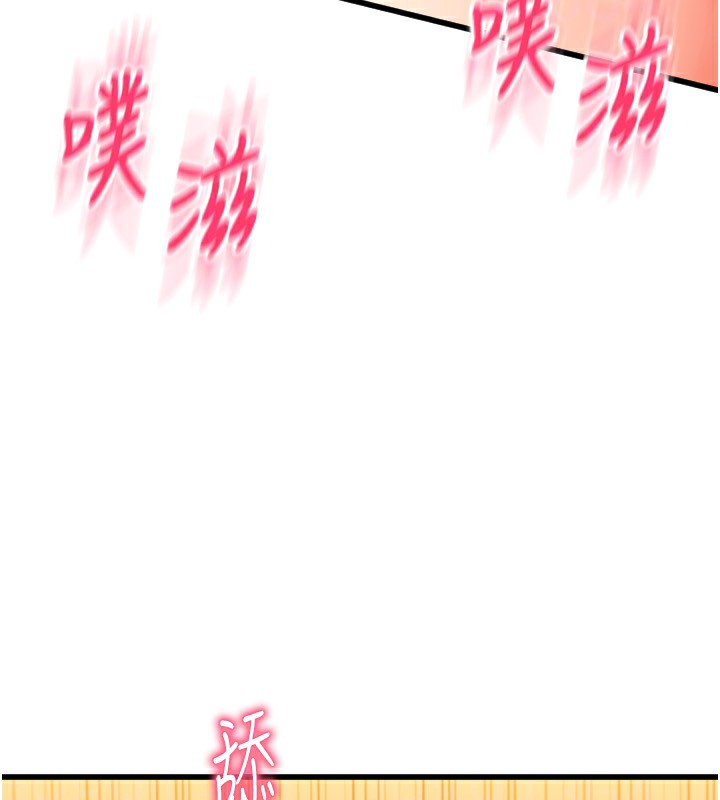 162P - 请用啪支付
