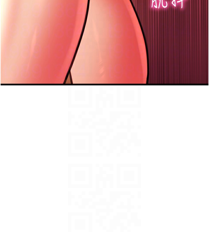 170P - 请用啪支付