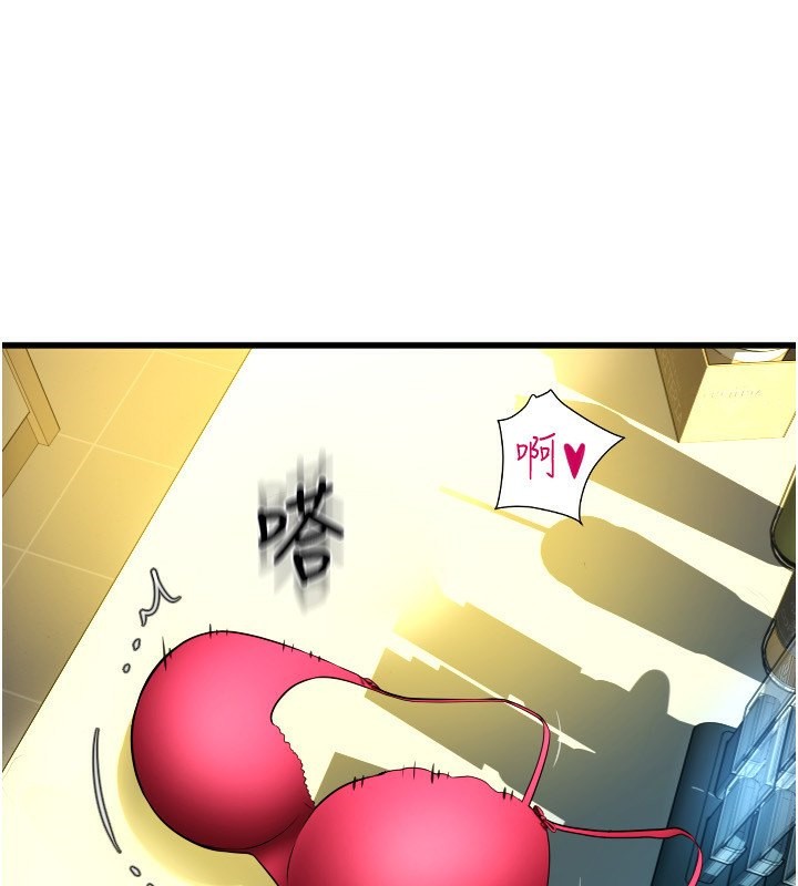 178P - 请用啪支付