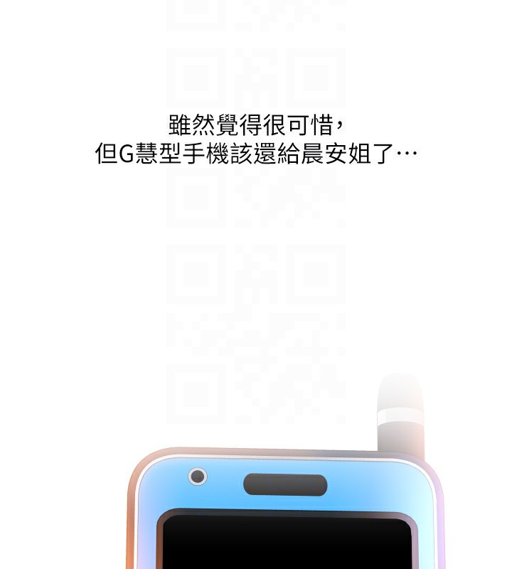 183P - 请用啪支付