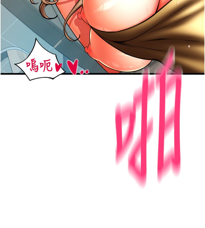 188P - 请用啪支付