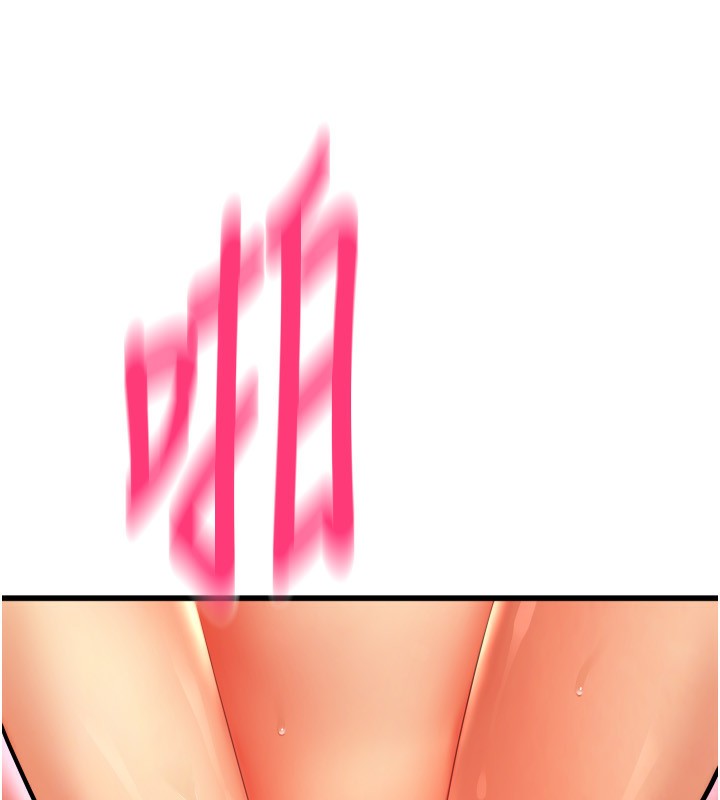 189P - 请用啪支付