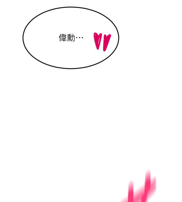 191P - 请用啪支付