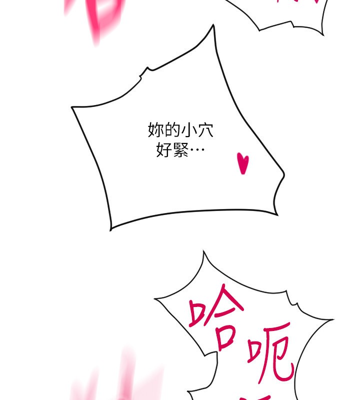 195P - 请用啪支付