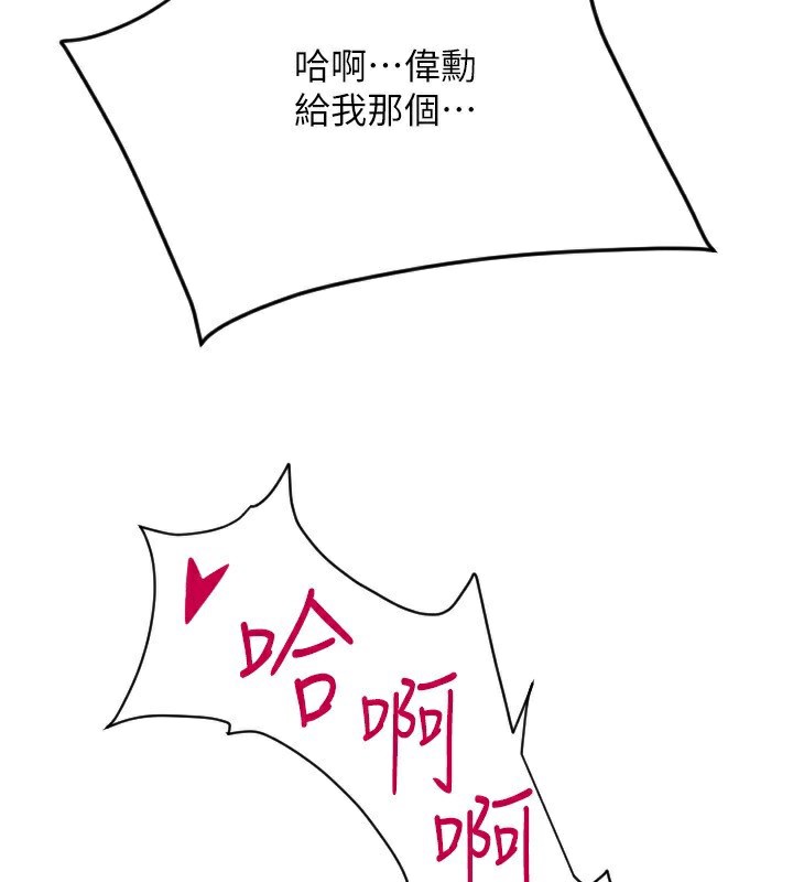 221P - 请用啪支付