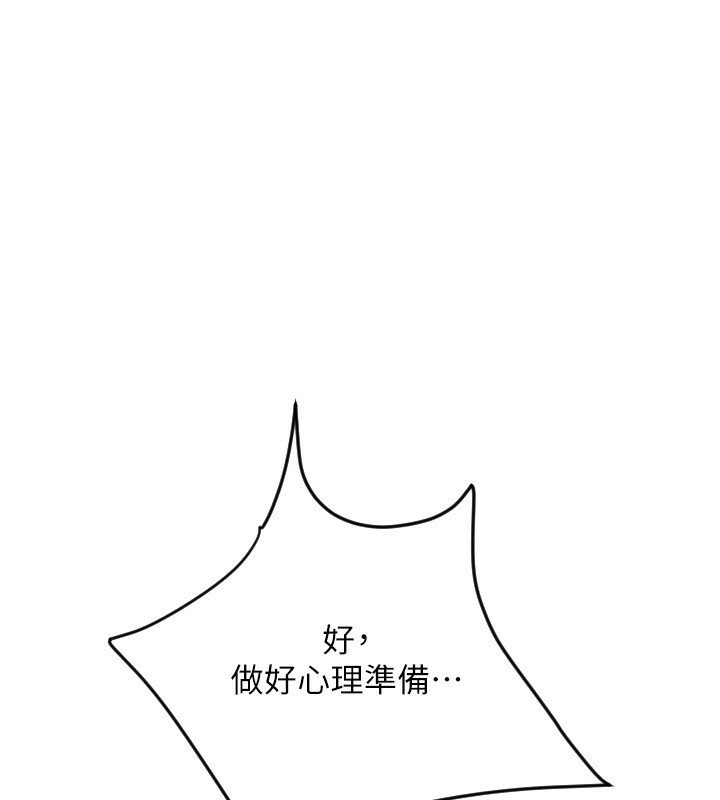227P - 请用啪支付