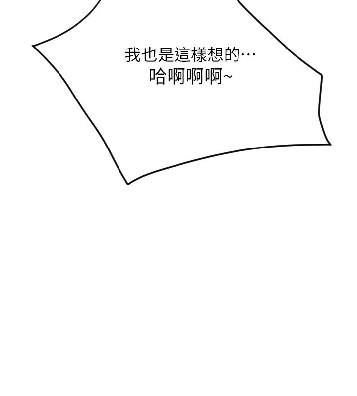 235P - 请用啪支付