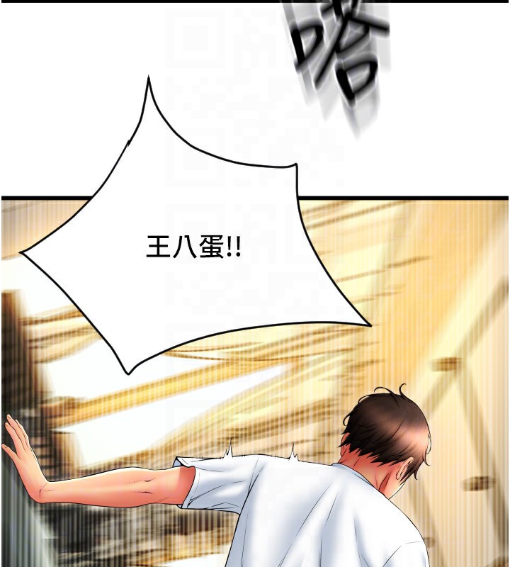 28P - 请用啪支付