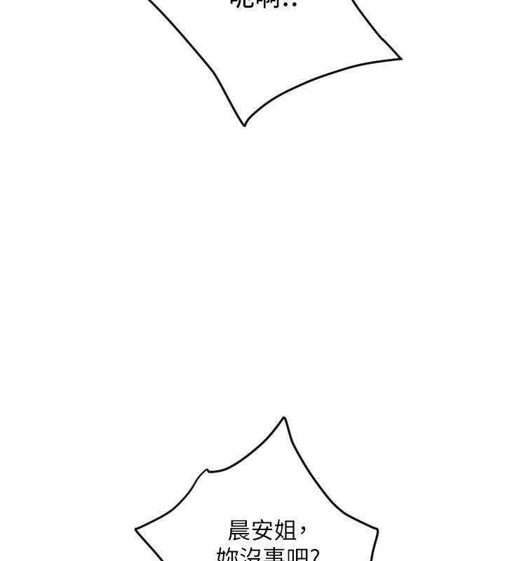 34P - 请用啪支付