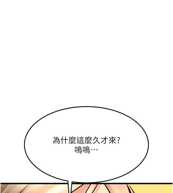 37P - 请用啪支付
