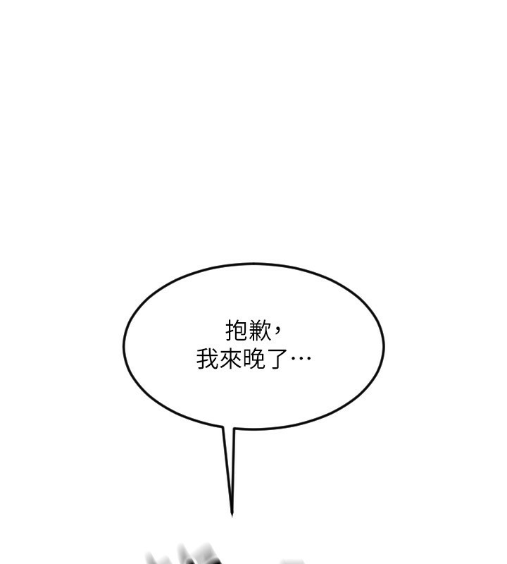 43P - 请用啪支付