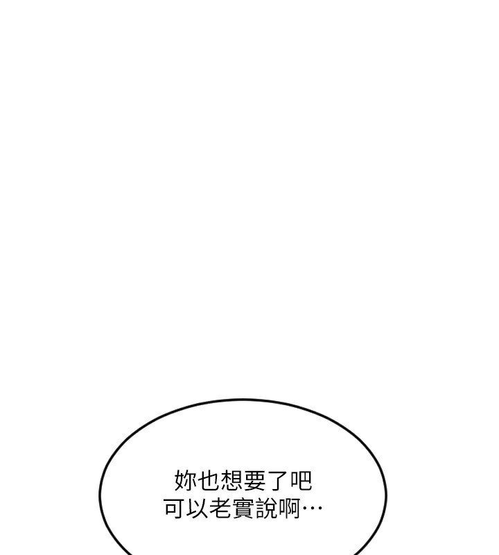 4P - 请用啪支付