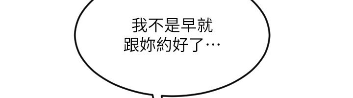 48P - 请用啪支付