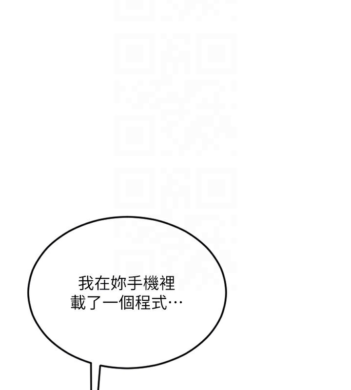 51P - 请用啪支付