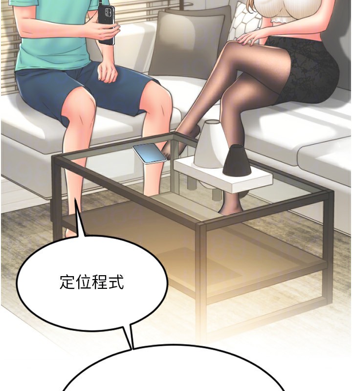 53P - 请用啪支付