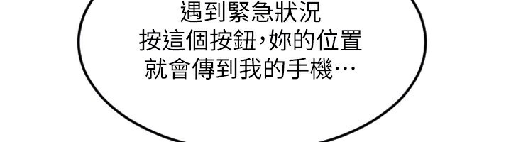 54P - 请用啪支付