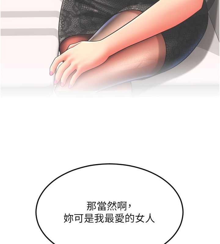 57P - 请用啪支付