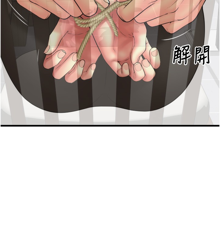 63P - 请用啪支付