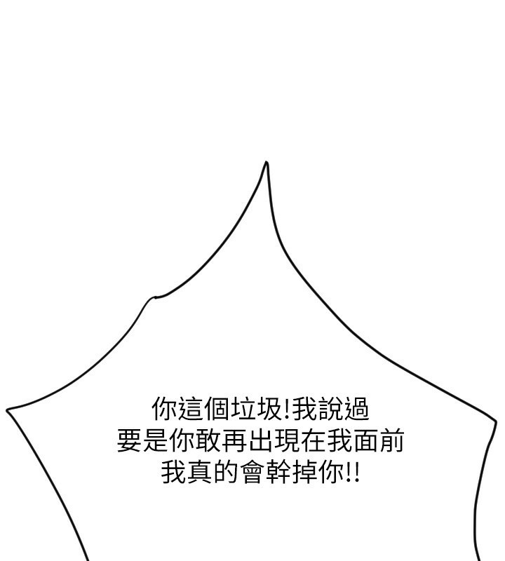 64P - 请用啪支付