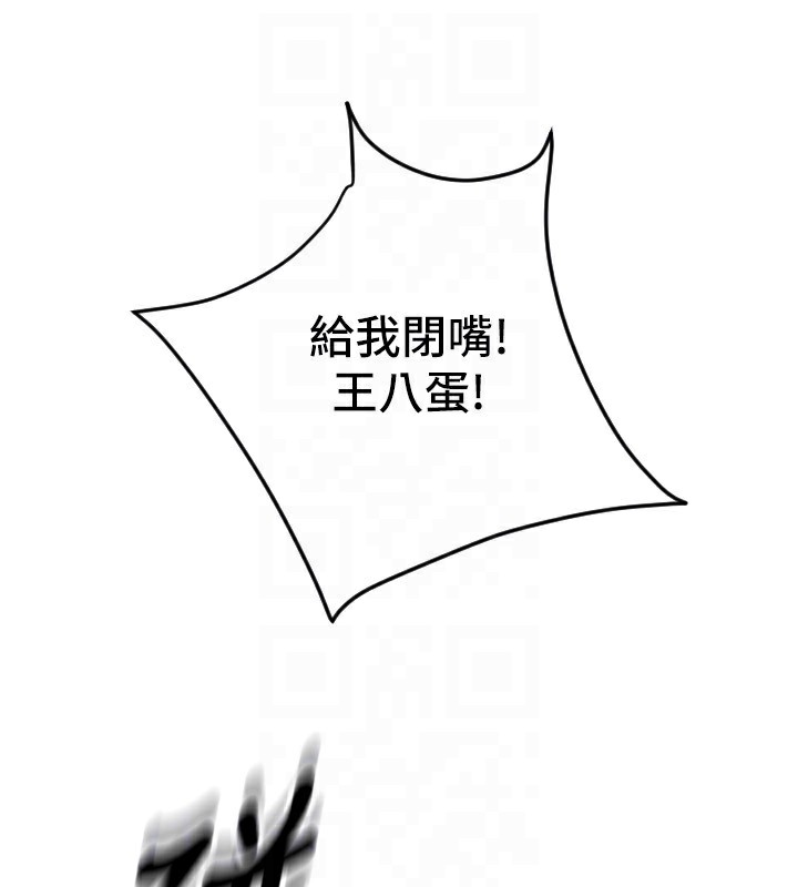 69P - 请用啪支付