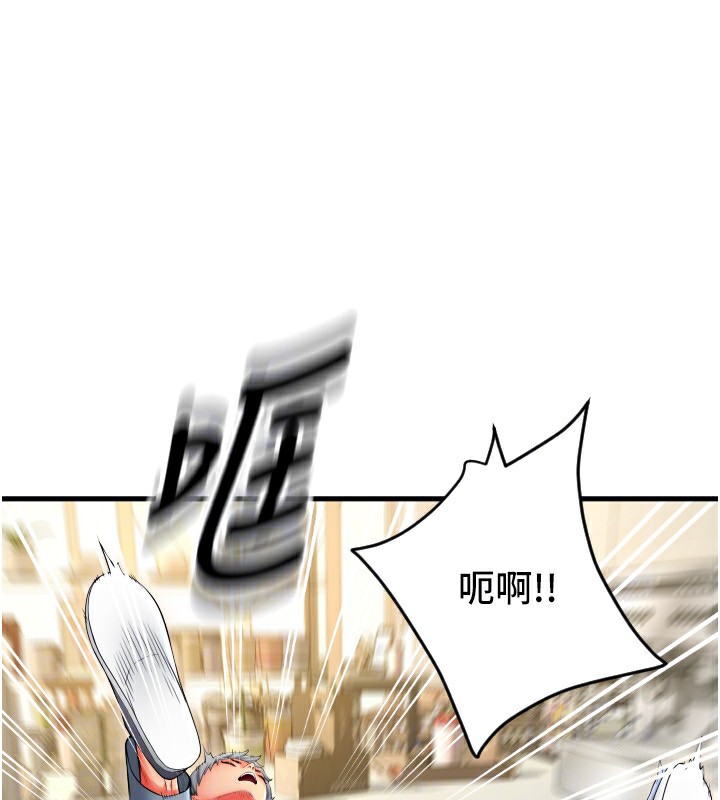 72P - 请用啪支付