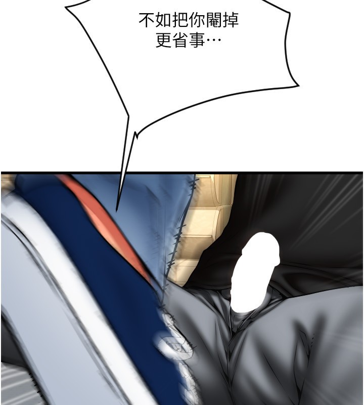 79P - 请用啪支付
