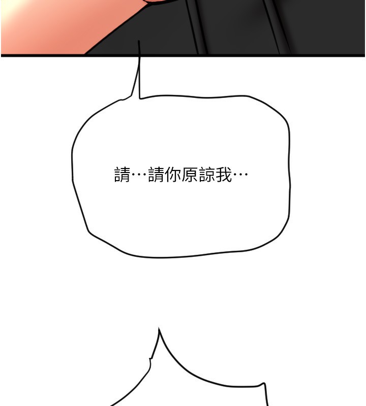 84P - 请用啪支付