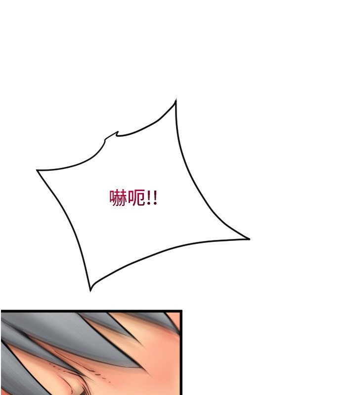 88P - 请用啪支付