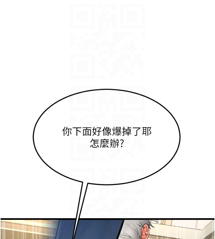 92P - 请用啪支付