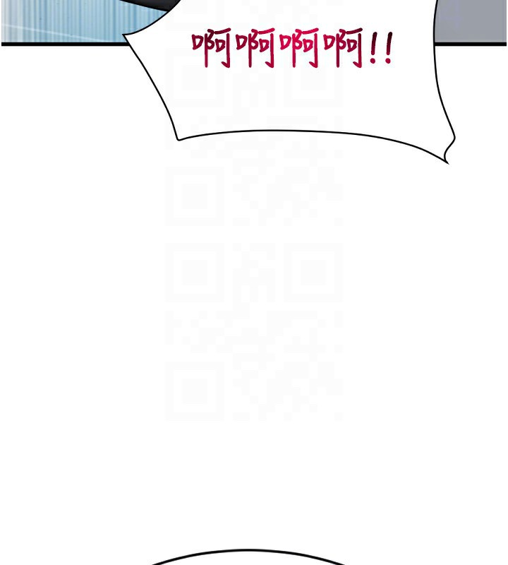 94P - 请用啪支付
