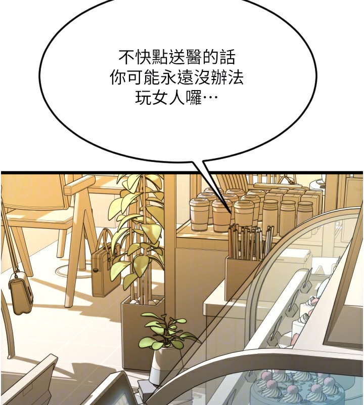 95P - 请用啪支付
