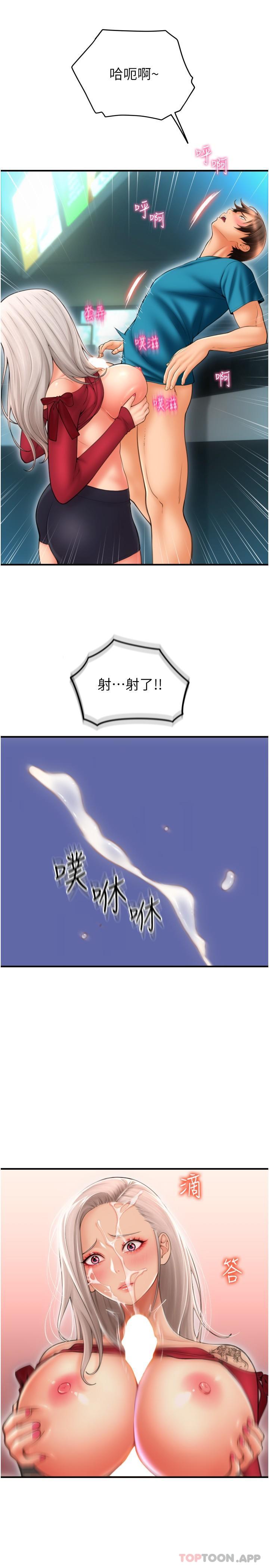 12P - 请用啪支付
