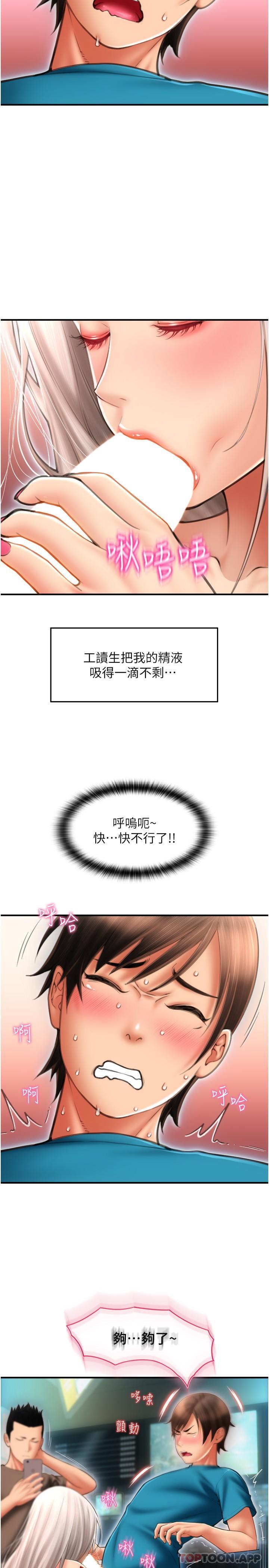 15P - 请用啪支付