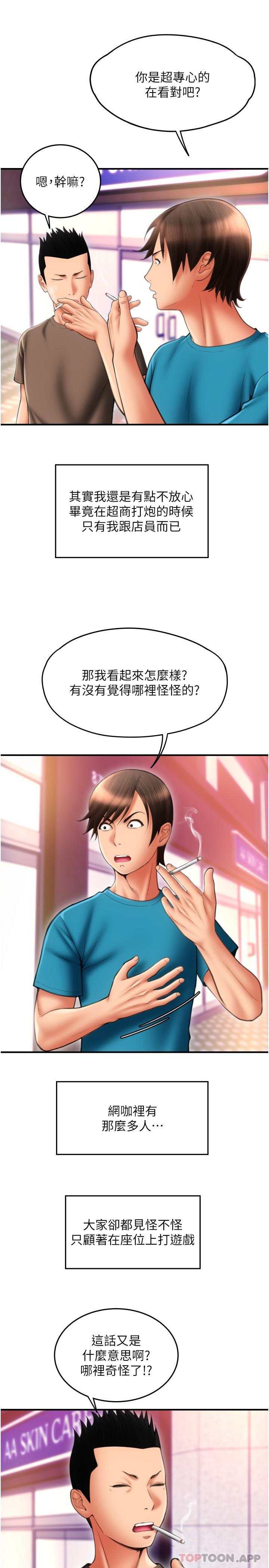 19P - 请用啪支付