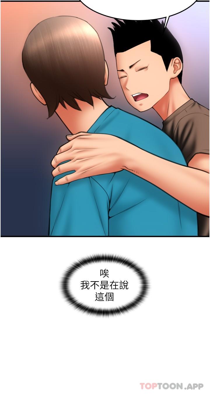 21P - 请用啪支付