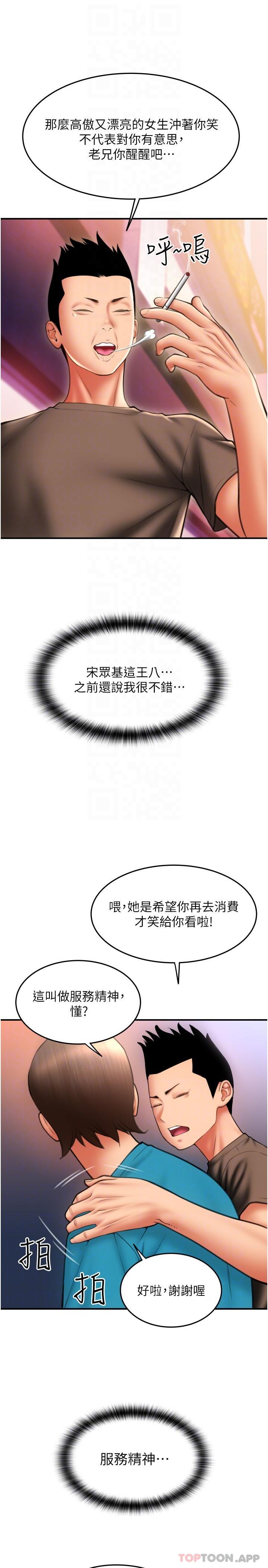 22P - 请用啪支付