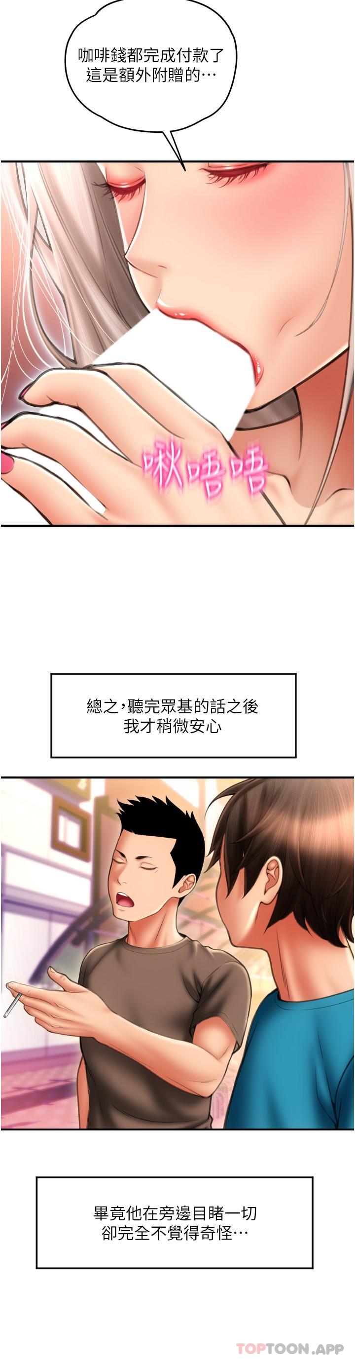 23P - 请用啪支付