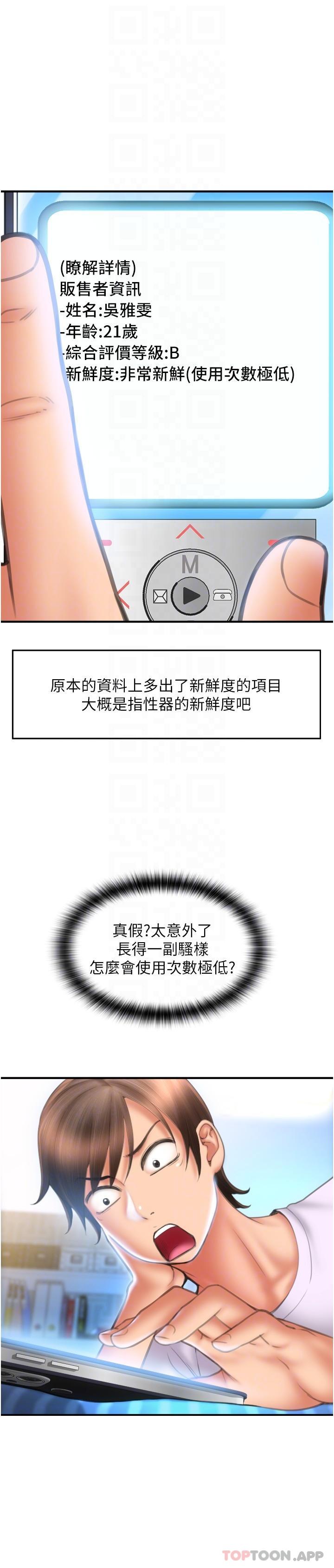 28P - 请用啪支付