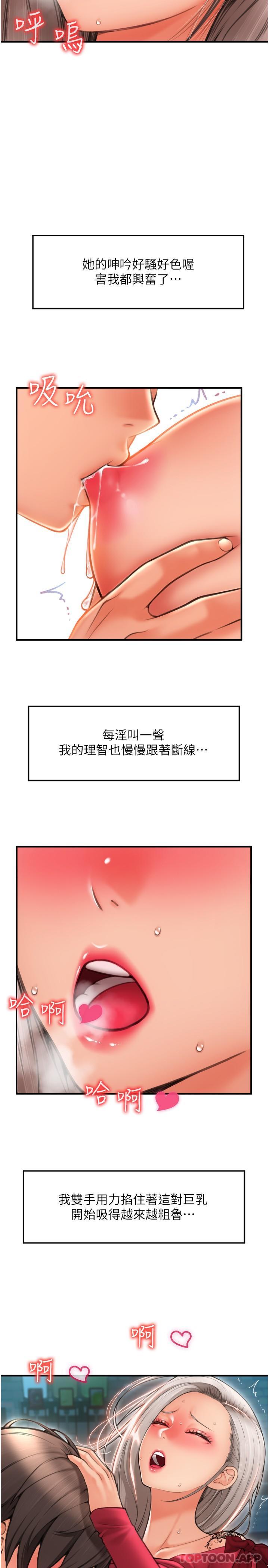 2P - 请用啪支付